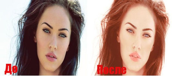 Фоторетушь:  портрет